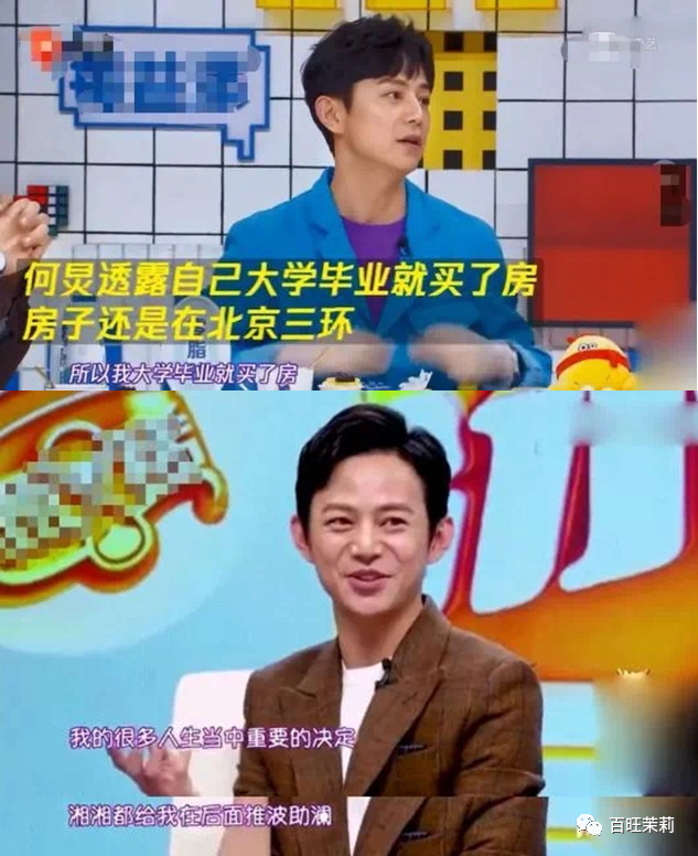 【吃瓜】李湘王岳伦名下公司已注销?王岳伦背着李湘偷吃,不是第一次被抓包了