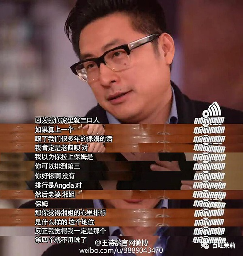 【吃瓜】李湘王岳伦名下公司已注销?王岳伦背着李湘偷吃,不是第一次被抓包了