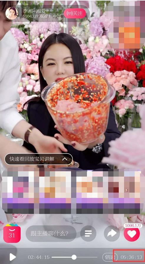【最新】王岳伦再曝与美女搂腰亲密照,李湘王岳伦名下公司已注销