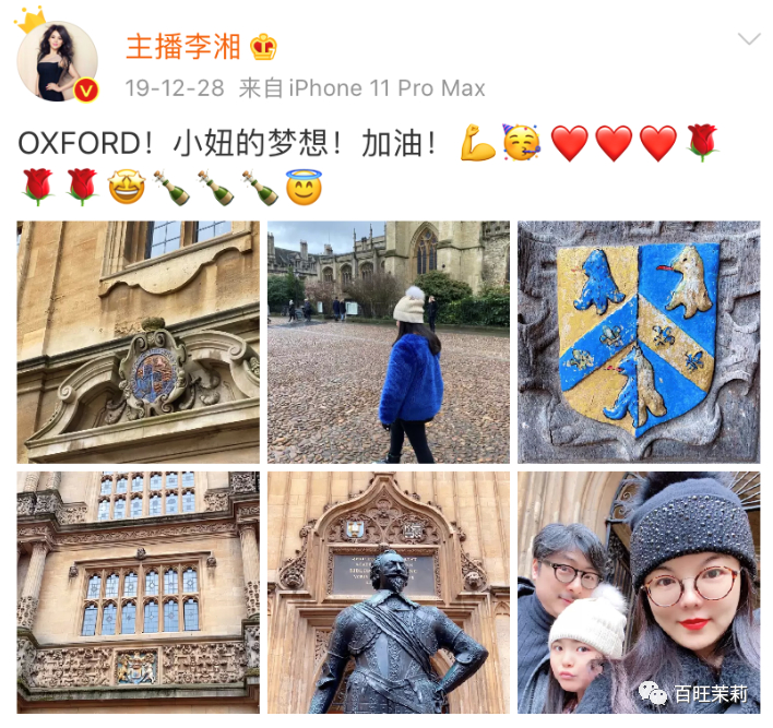 【吃瓜】李湘王岳伦名下公司已注销?王岳伦背着李湘偷吃,不是第一次被抓包了