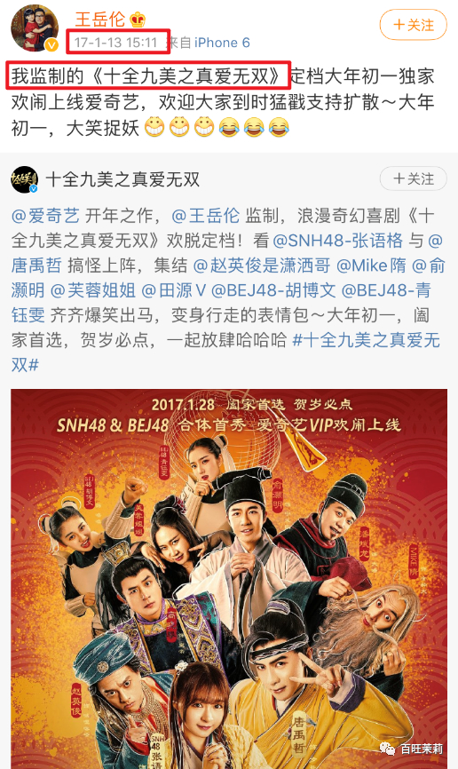 【吃瓜】李湘王岳伦名下公司已注销?王岳伦背着李湘偷吃,不是第一次被抓包了