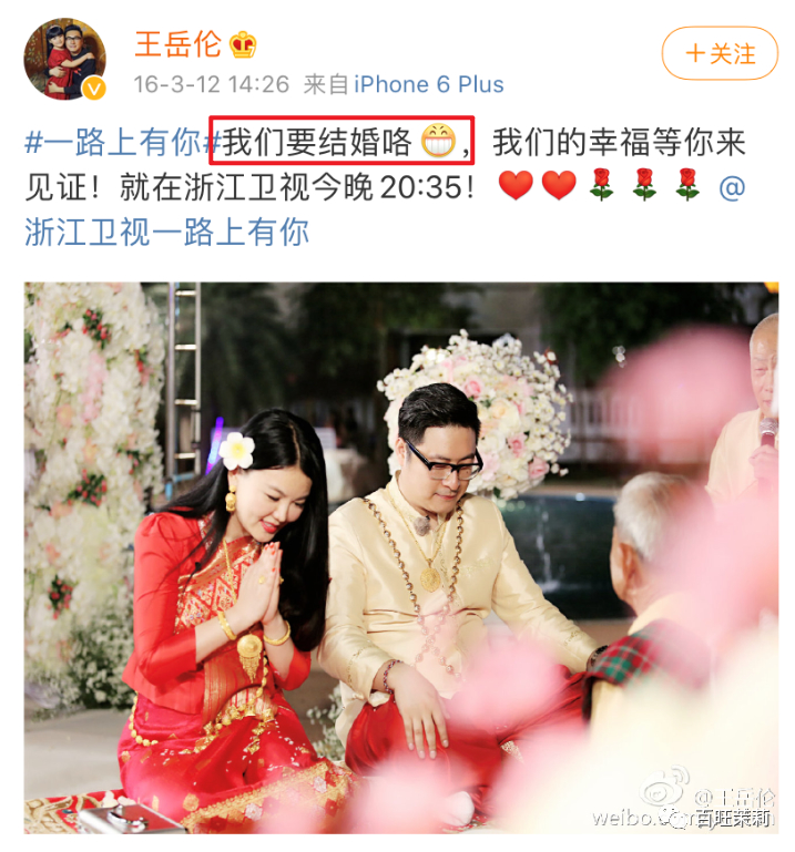 【吃瓜】李湘王岳伦名下公司已注销?王岳伦背着李湘偷吃,不是第一次被抓包了