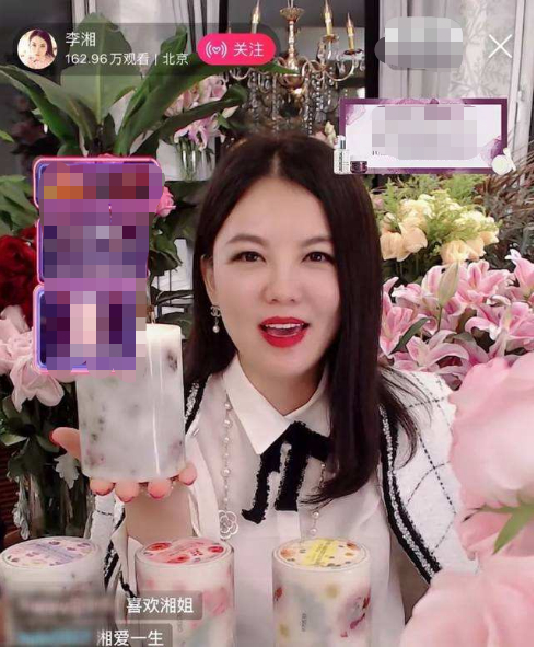 现实版顾佳许幻山?李湘王岳伦名下公司已注销,婚姻似已名存实亡