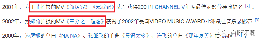 【吃瓜】李湘王岳伦名下公司已注销?王岳伦背着李湘偷吃,不是第一次被抓包了