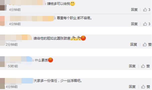 【后续来了】警方通报男子机场用人民币砸保安：拘留5日