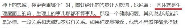 徐峥深夜陈赫店里吃火锅，带俩美女同乘保姆车