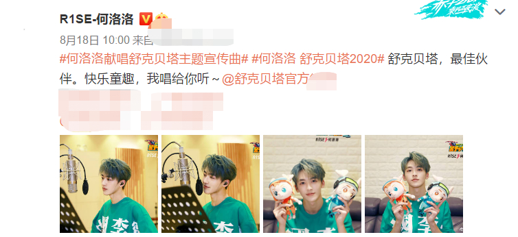 佛系组合怒了!刘佳所属公司声明抄袭事件,牛奶咖啡斥何洛洛新歌抄袭
