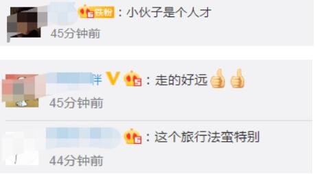 小伙坐公交从广州到上海旅行什么情况?具体怎么回事?