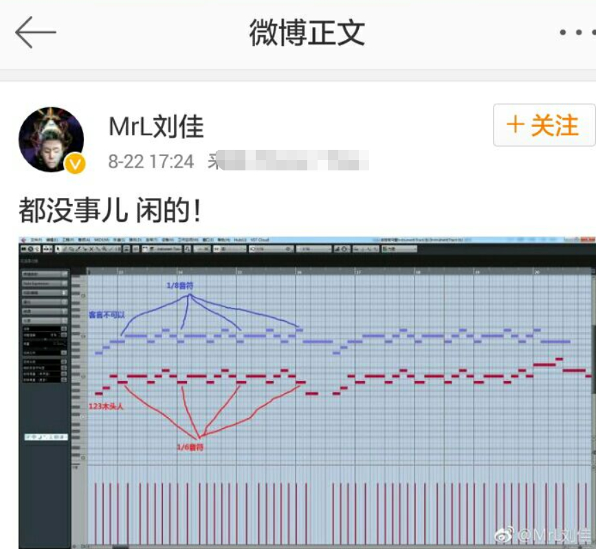 佛系组合怒了!刘佳所属公司声明抄袭事件,牛奶咖啡斥何洛洛新歌抄袭