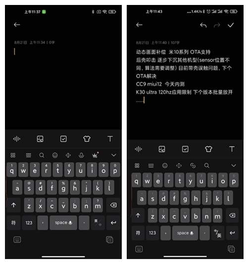 小米10系列与Redmi K30至尊版升级内容曝光