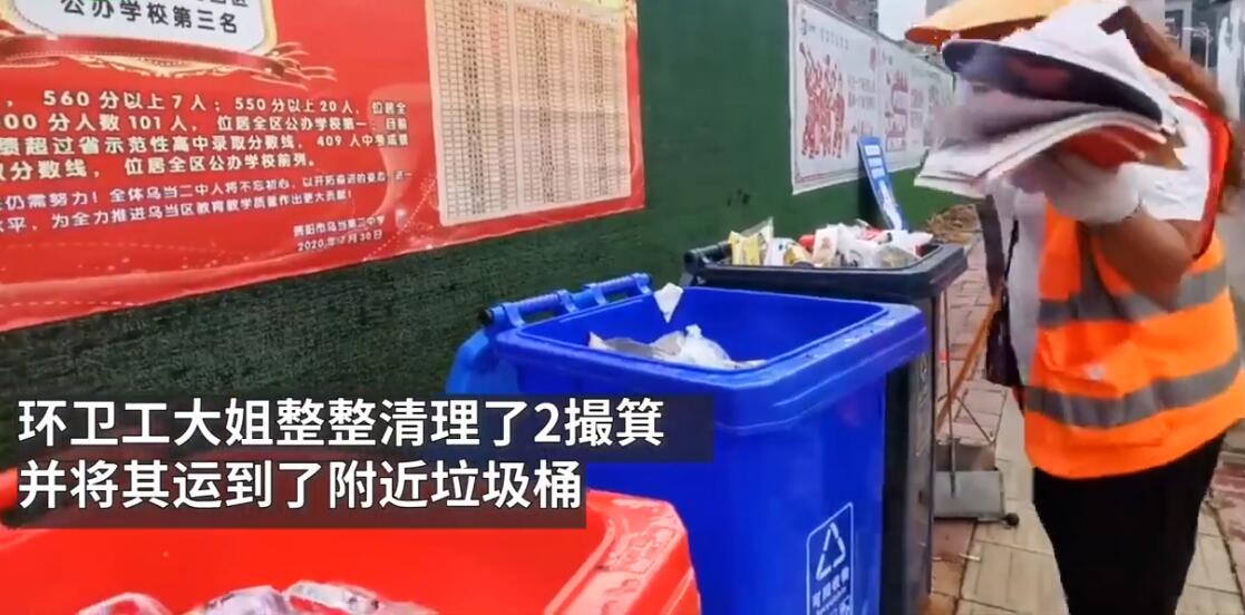 公务员考试考场外台阶堆满垃圾是怎么回事?什么情况?终于真相了,原来是这样!