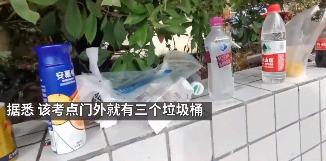 公务员考试考场外台阶堆满垃圾是怎么回事?什么情况?终于真相了,原来是这样!