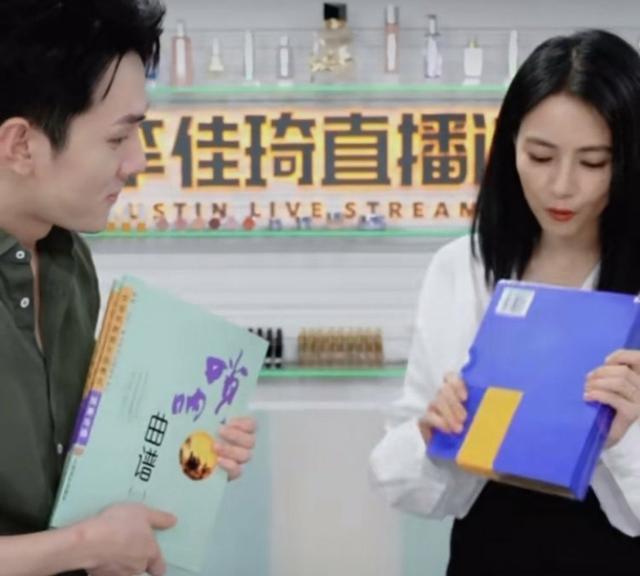 太贴心！高圆圆送李佳琦唢呐曲谱是怎么回事?李佳琦不想收这礼物什么情况?