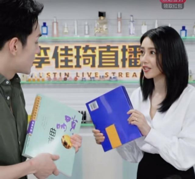 太贴心！高圆圆送李佳琦唢呐曲谱是怎么回事?李佳琦不想收这礼物什么情况?