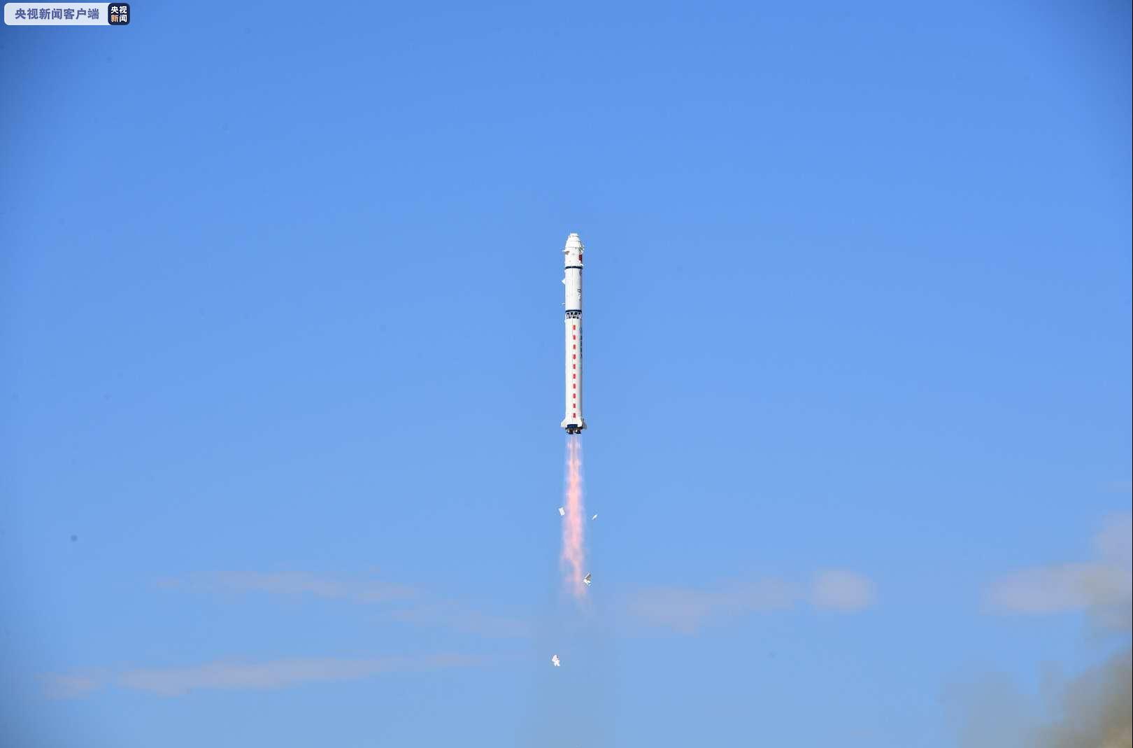 分辨率可达亚米级 高分九号05星发射成功!