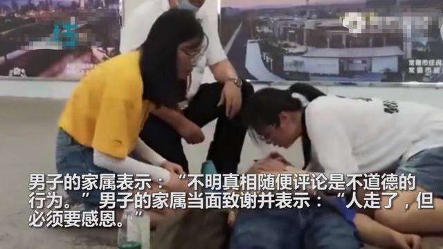 【后续来了】救人未成功遭恶评医学生回应：我们问心无愧！