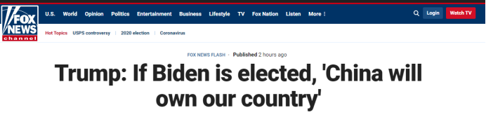 特朗普说 “拜登当选,中国将坐拥美国”,求美国网友此刻心理阴影面积……