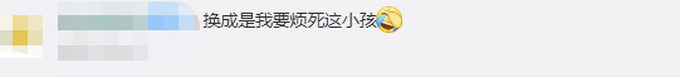 可爱多！萌娃坐高铁拔后座乘客腿毛还偷量尺寸 萌娃悄咪咪行为逗笑网友