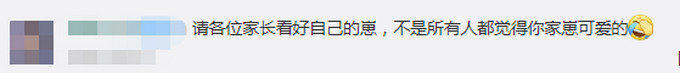 可爱多！萌娃坐高铁拔后座乘客腿毛还偷量尺寸 萌娃悄咪咪行为逗笑网友