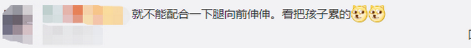 可爱多！萌娃坐高铁拔后座乘客腿毛还偷量尺寸 萌娃悄咪咪行为逗笑网友