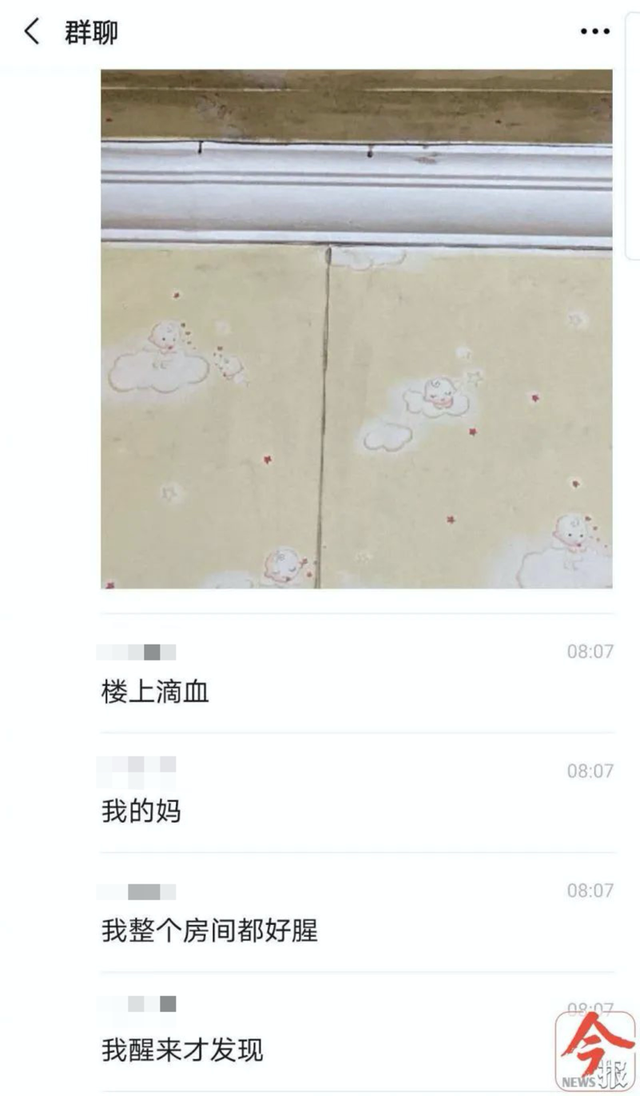 广西女租客发现天花板滴血是怎么回事?什么情况?终于真相了,原来是这样!