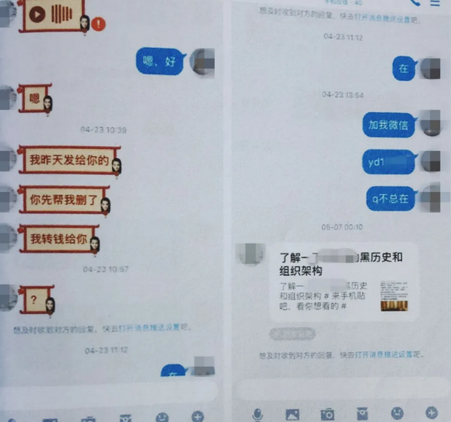 有偿删帖半年获利76万获刑5年半是怎么回事?什么情况?终于真相了,原来是这样!