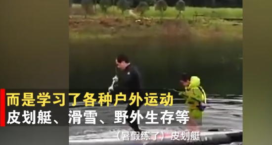 爸爸要求儿子每天户外玩2小时,在爸爸眼里孩子拥有健康的身心更重要
