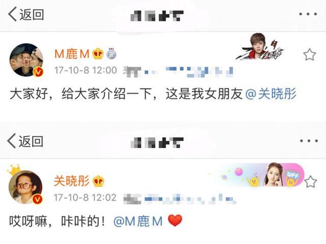 【干得漂亮 】张雨绮发文支持鹿晗公开恋情,疑似回怼前经纪人杨天真