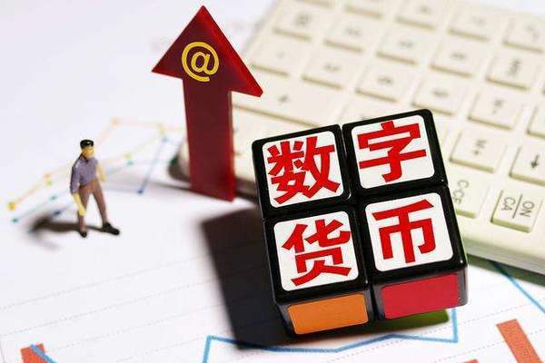 数字人民币钱包已上线!中国建设银行可以使用