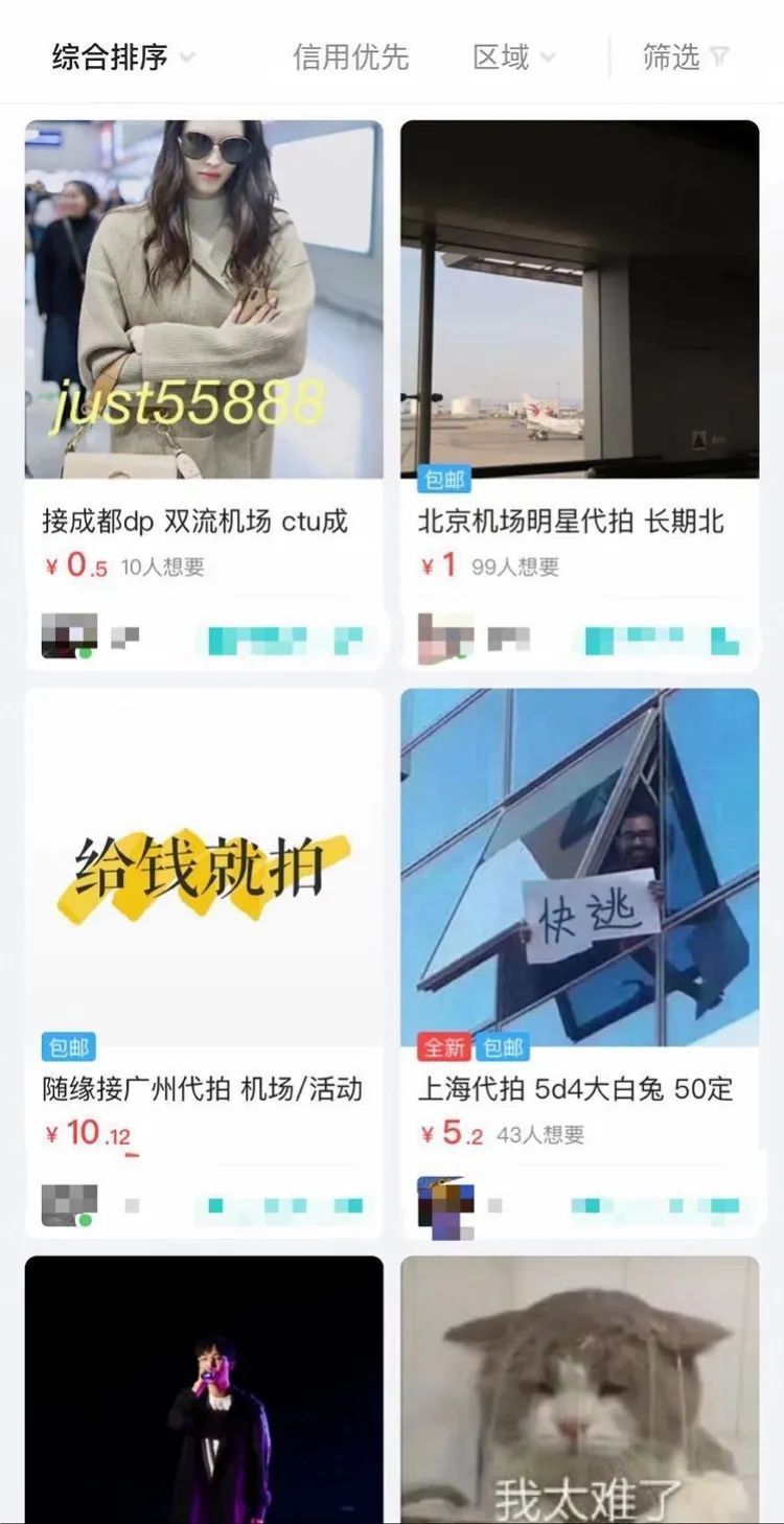 热搜第一！章子怡发文斥代拍：这样下去迟早出事！