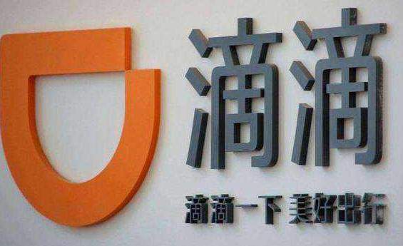 滴滴为什么又做打车软件?滴滴推出花小猪打车原因
