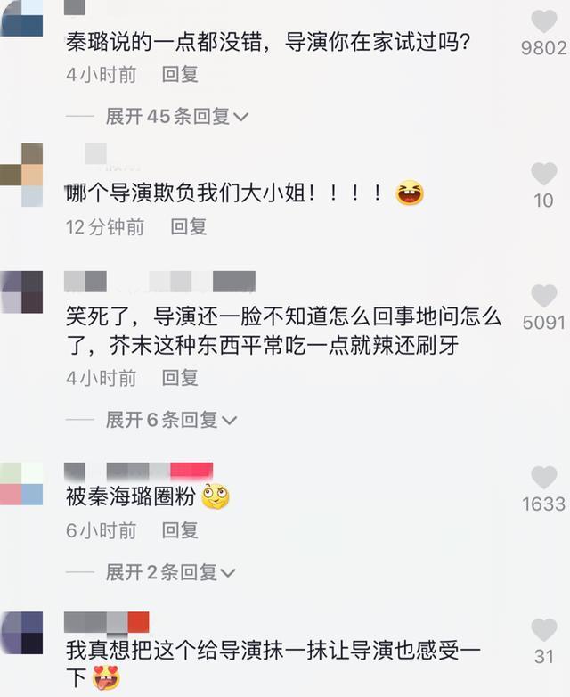 郭麒麟被迫用芥末刷牙,秦海璐发怒质问节目组:你在家试过吗