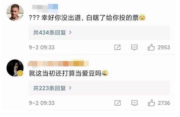 正面回应来了!姜贞羽方否认恋情公司发布声明 网友:拉倒吧你!
