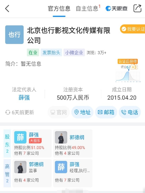 本以为娱乐圈只有沈腾这一个起名鬼才,直到...