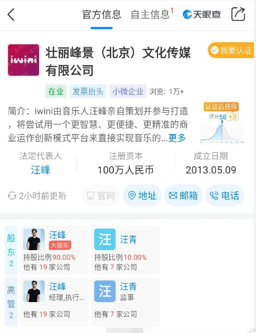 本以为娱乐圈只有沈腾这一个起名鬼才,直到...