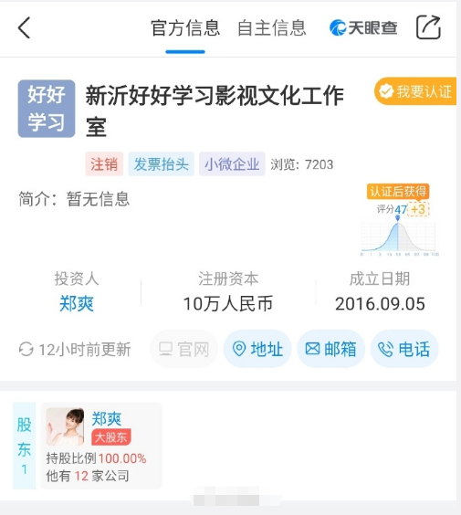 本以为娱乐圈只有沈腾这一个起名鬼才,直到...