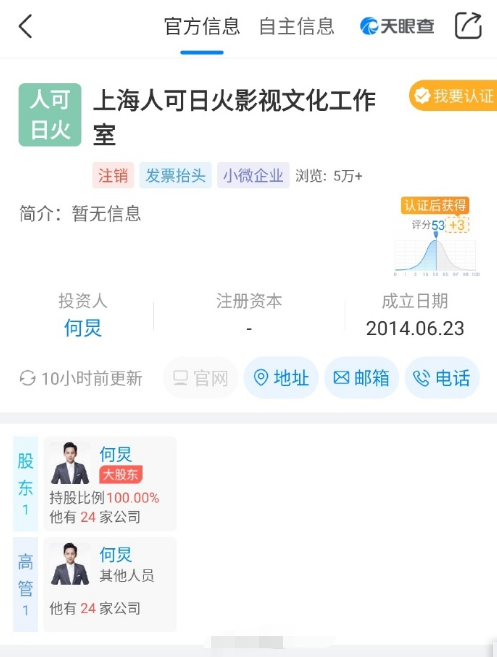 本以为娱乐圈只有沈腾这一个起名鬼才,直到...