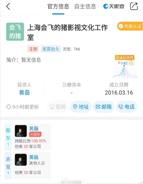 本以为娱乐圈只有沈腾这一个起名鬼才,直到...
