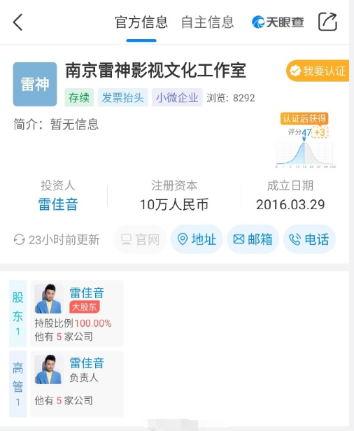 本以为娱乐圈只有沈腾这一个起名鬼才,直到...