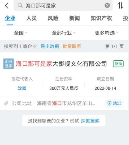 本以为娱乐圈只有沈腾这一个起名鬼才,直到...