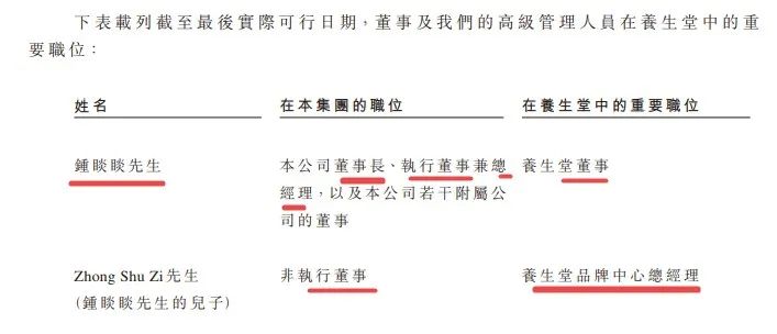 农夫山泉实控人的“资本帝国”：身家或超李嘉诚