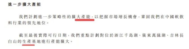 农夫山泉实控人的“资本帝国”：身家或超李嘉诚