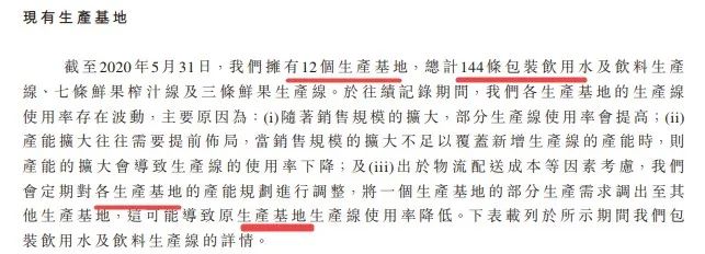 农夫山泉实控人的“资本帝国”：身家或超李嘉诚