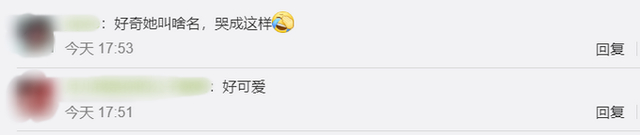 太难了!萌娃哭诉名字太难写想叫小花,妈妈:起名字时没考虑这方面