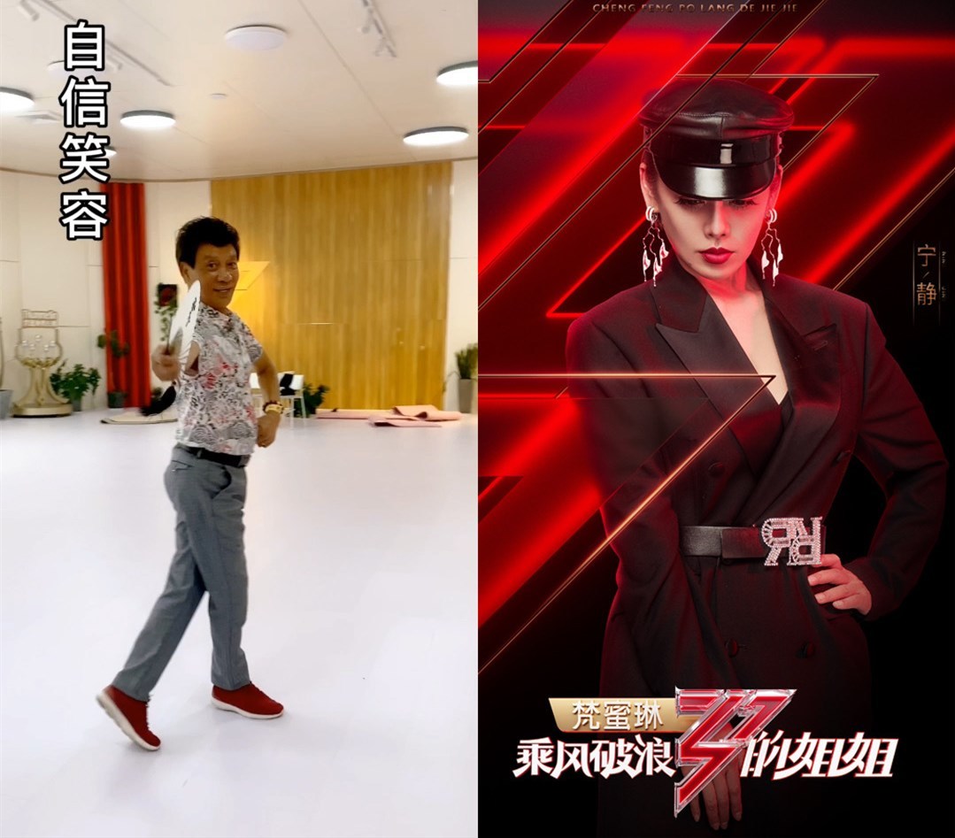 Pick！宁静成团夜邀请自己78岁父亲 网友表示静姐一家都是吃了防腐剂吗