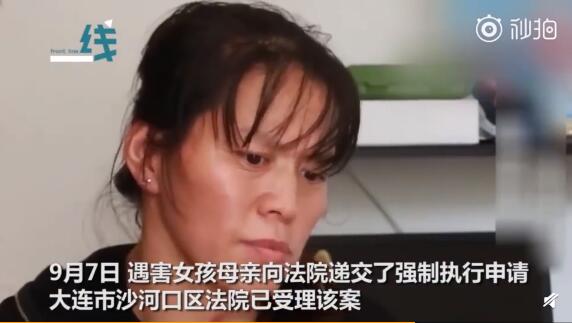 大连13岁行凶男孩家人始终不道歉什么情况?具体怎么回事?