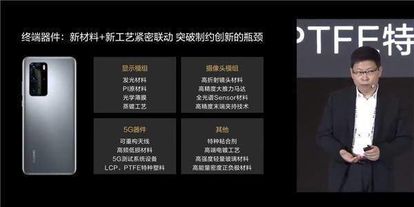 距断供不到10天华为出大招,华为凭这可以逆风翻盘?