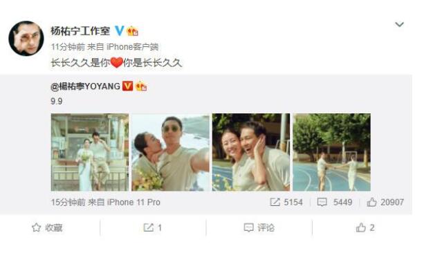 杨祐宁结婚！杨祐宁捧着老婆孕肚，幸福甜蜜极了！