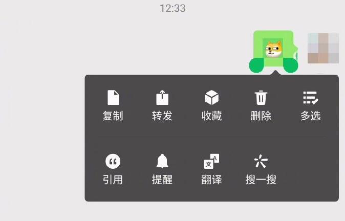 微信对话框上线搜一搜功能是怎么回事?什么情况?终于真相了,原来是这样!