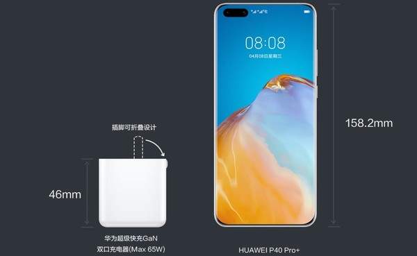 华为GaN充电器开启预定,售价仅229元